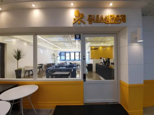 공유 라운지 오피스 사무실인테리어 회사 공사마감