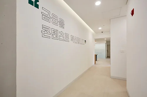 판교인테리어잘하는곳 공간별 특징을 살린 사무실 디자인 설계