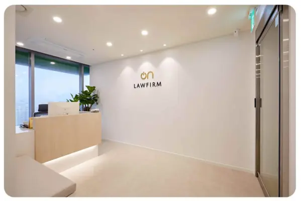 강남 변호사사무실인테리어 38평 법률사무소 공사 화사한 실내디자인 연출